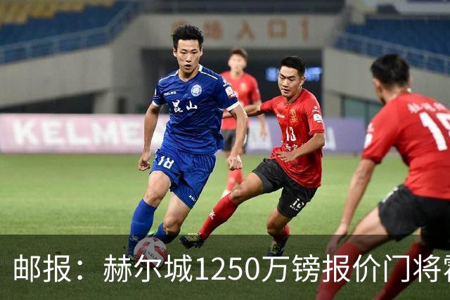 邮报：赫尔城1250万镑报价门将霍尔尼切克，还有意努贝尔、科利尔